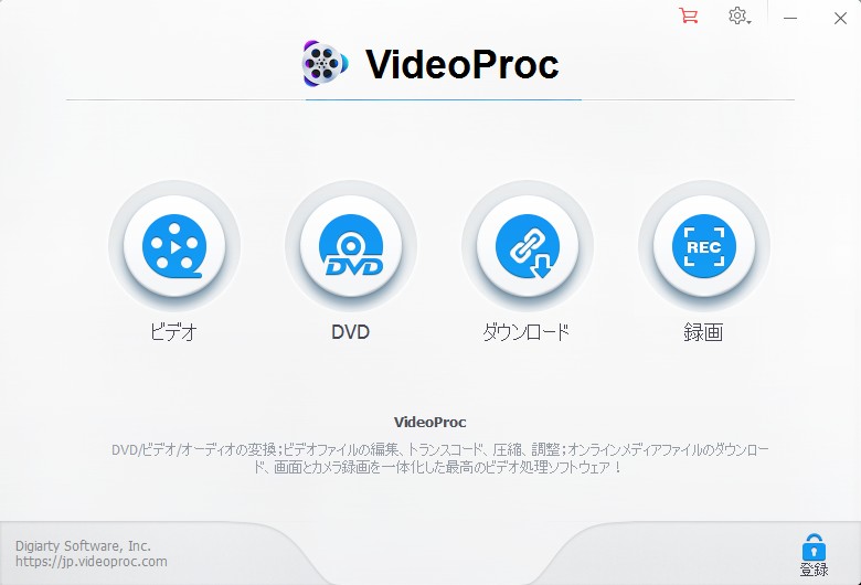 要注意 Filmora9の無料版で消せないロゴが出て困った話 ウォーターマークを消す方法はたった一つだけ