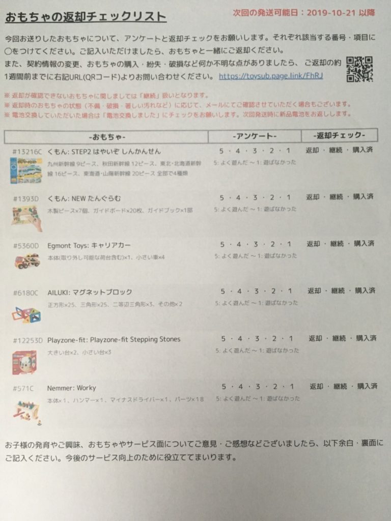 この画像には alt 属性が指定されておらず、ファイル名は IMG_5300-768x1024.jpg です